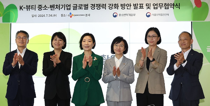 오영주 중소기업벤처부 장관이 24일 서울 용산구 올리브영 본사에서 열린 K-화장품 글로벌 경쟁력 강화 방안 발표 및 업계 간담회에서 업무협약서에 서명한 뒤 참석자들과 기념 촬영을 하고 있다. 왼쪽부터 최경 코스맥스 대표, 이선정 CJ올리브영 대표, 오영주 장관, 오유경 식품의약품안전처장, 신화숙 아마존글로벌셀링코리아 대표, 최현규 한국콜마 대표. 연합뉴스