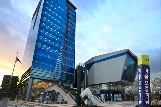 기술보증기금 사옥. 기술보증기금 제공