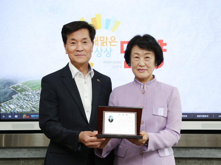 안병구 밀양시장(사진 왼쪽)이 2일 시청 시장실에서 우리나라에서 처음으로 딸기를 재배한 고(故) 송준생 선생(수상자: 송준생 선생의 손녀 송희순 여사)에게 공로패를 수여했다. 밀양시 제공