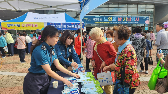 노인의 날 학대 예방 홍보 활동 현장. 고흥경찰서 제공