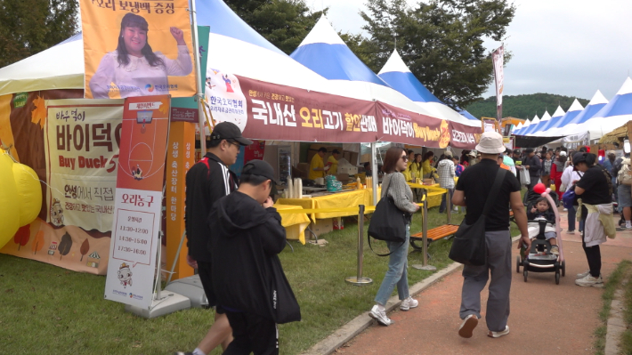 2024 안성맞춤 남사당 바우덕이 축제에 참여한 한국오리협회 국내산 오리고기 할인판매 행사 부스. 노컷TV 캡처