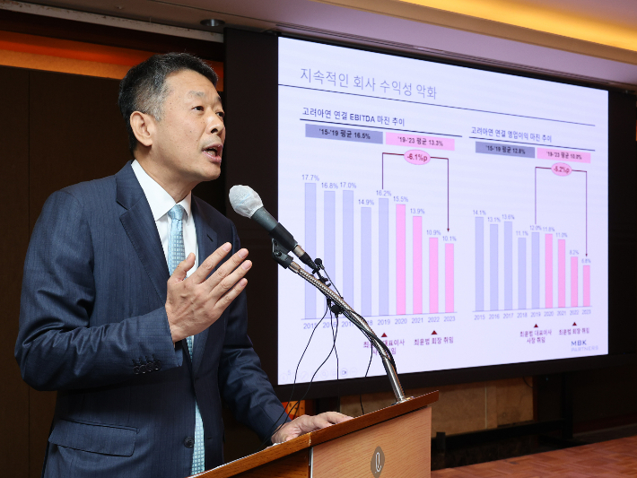 기자간담회하는 김광일 MBK파트너스 부회장. 연합뉴스 