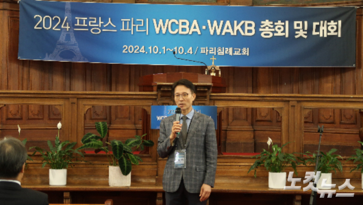 WCBA 김진오 회장(CBS 사장)