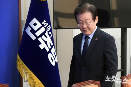 최고위원회의 참석하는 이재명 대표