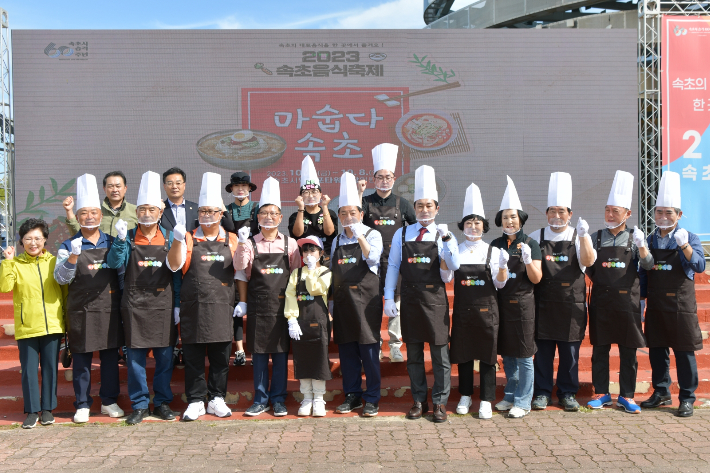 지난해 열린 2023 속초음식축제 마숩다! 속초 행사장. 속초시 제공