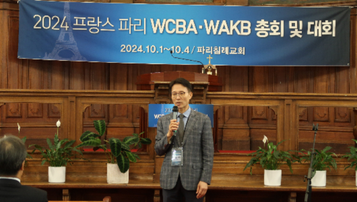 WCBA 김진오 회장(CBS 사장)