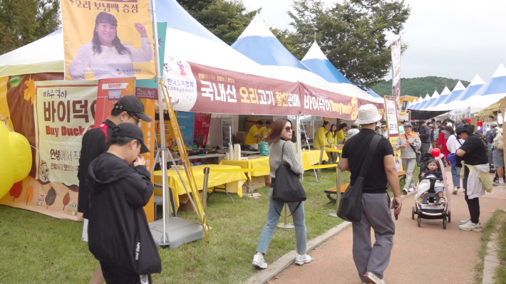 한국오리협회 '바우덕이 바이덕이' 행사 부스. 노컷TV 캡처