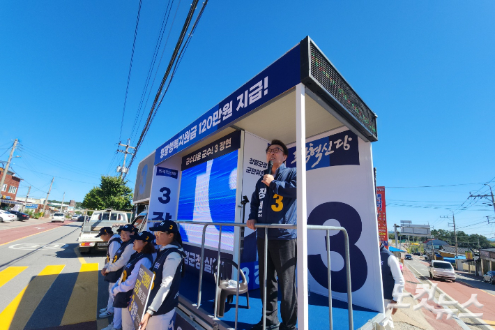 전남 영광군수 재선거에 출마한 조국혁신당 장현 후보. 박요진 기자