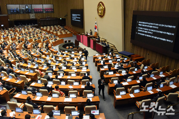 4일 오후 서울 여의도 국회에서 열린 제418회 국회(정기회) 제10차 본회의에서 우원식 국회의장이 의사봉을 두드리고 있다. (이날 본회의에서 윤석열 대통령 배우자 김건희의 주가조작 사건 등의 진상규명을 위한특별검사임명 등에 관한 법률안, 순직 해병 수사 방해 및 사건 은폐 등의 진상규명을 위한 특별검사의 임명 등에 관한 법률안, 지역사랑상품권  이용활성화에 관한 법률 일부개정법률안 재표결 결과 모두 부결 처리 됐다.) 윤창원 기자