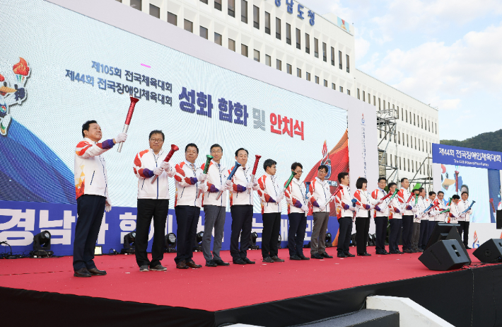 전국체전(장애인체전) 성화 합화 및 안치식. 경남도청 제공 