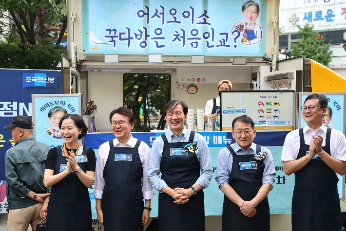 조국혁신당 조국 대표(가운데)가 1일 부산 금정구 중앙대로에서 유권자를 만나 직접 차를 만들어 주는 '꾹다방'을 운영하고 있다. 연합뉴스