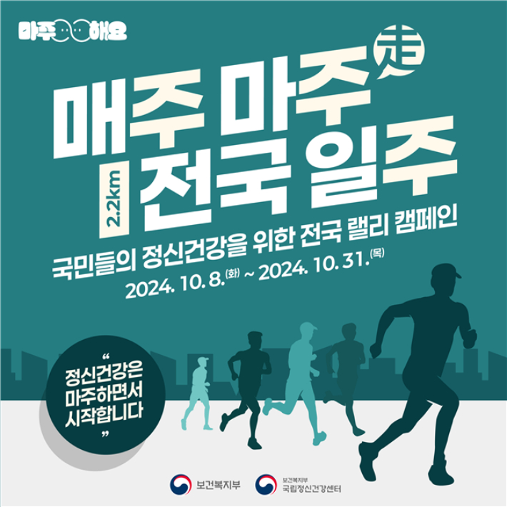 보건복지부 제공