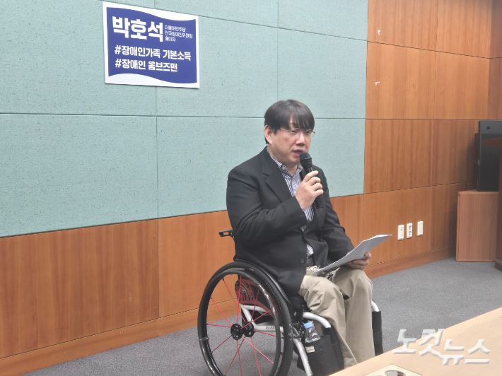 더불어민주당 전국장애인위원회 박호석 운영위원. 남승현 기자
