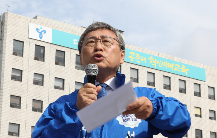 서울시교육감 보궐선거 진보 진영 단일 후보인 정근식 후보가 7일 오전 서울시 종로구 서울시교육청 앞에서 열린 선관위와 KBS 규탄 기자회견에서 발언하고 있다. 연합뉴스