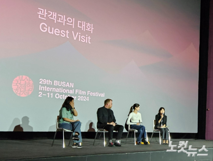 5일 부산 해운대구 센텀CGV에서 영화 '개와 사람에 대하여' 감독이 관객과의 대화에 참여하고 있다. 김혜민 기자 