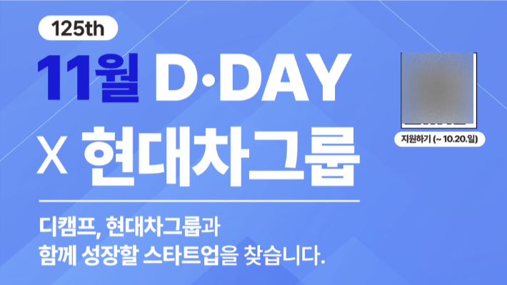 현대차그룹 제공