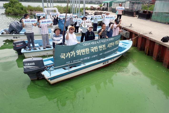 환경단체 낙동강 녹조 현장 조사. 연합뉴스 