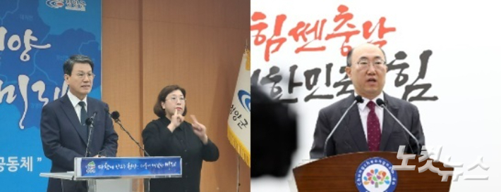 김돈군 충남 청양군수는 7일 오전 정부의 지천댐 건설 계획을 반대한다는 입장을 내놨다.(왼쪽) 같은 날 오후 충남도 김기영 행정부지사는 김 군수의 입장에 유감을 표하며 지천댐 건설 강행 의지를 재차 강조했다. 김정남 기자, 충남도 제공