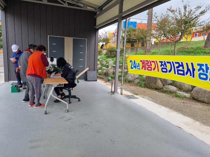 포항시 남구청 제공