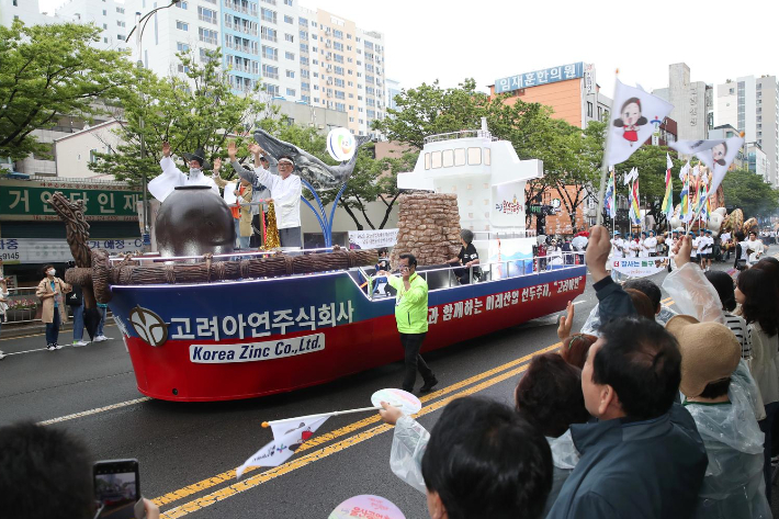 2023년 열린 공업축제 퍼레이드 모습. 울산시 제공