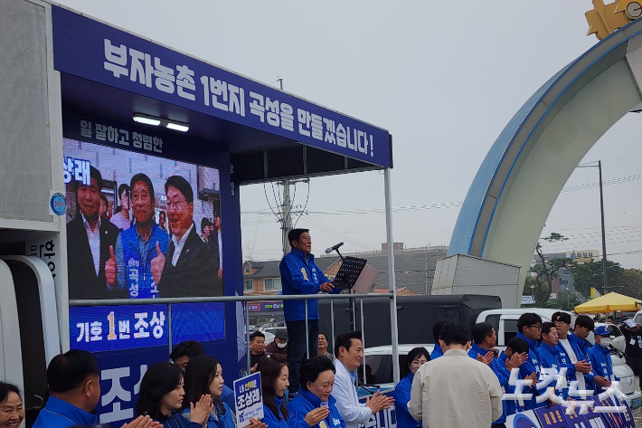 더불어민주당 조상래 곡성군수 후보가 8일 오전 전남 곡성군 곡성기차마을전통시장에서 선거 유세를 하고 있다. 박요진 기자 