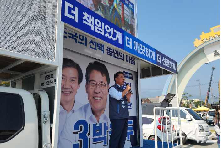 조국혁신당 박웅두 곡성군수 후보가 8일 오전 전남 곡성군 곡성기차마을전통시장에서 선거 유세를 하고 있다. 박요진 기자  