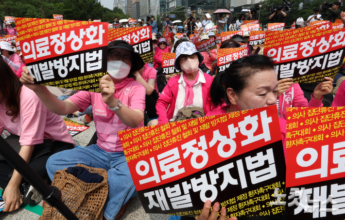 한국유방암환우총연합회, 한국환자단체연합회, 한국희귀·난치성질환연합회 등 92개 환자단체가 지난 7월 4일 종로구 보신각 앞에서 '의사 집단휴진 철회 및 재발방지법제정 환자촉구대회'를 갖고 환자의 치료받을 권리 보장을 촉구하고 있다. 황진환 기자