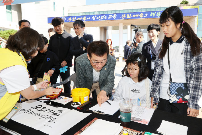 충북교육청 제공