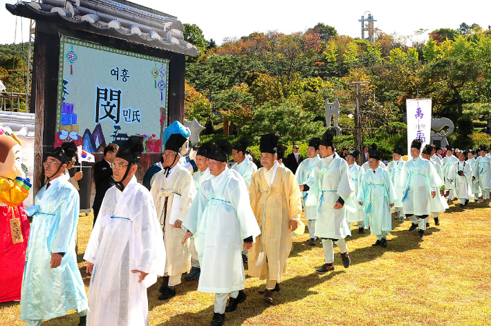 문중 퍼레이드 모습. 대전 중구 제공