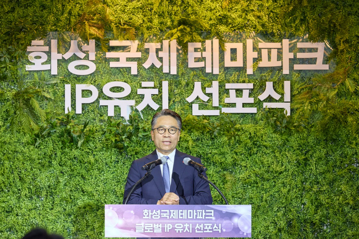 '화성국제테마파크 글로벌 IP사 유치 선포식' 행사에서 임영록 신세계그룹 사장이 인사말을 하고 있다. 신세계프라퍼티 제공