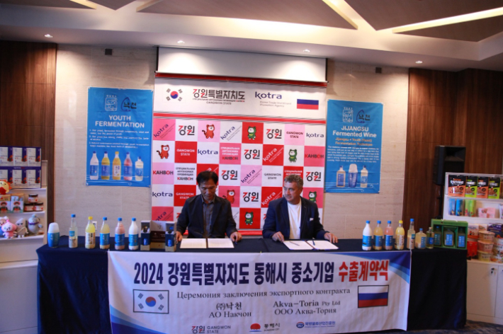 동해시 소재 탁주제조업체인 낙천막걸리는 러시아 현지 수입업체와 10만 달러 규모의 수출계약을 체결했다. 북방물류산업진흥원 제공
