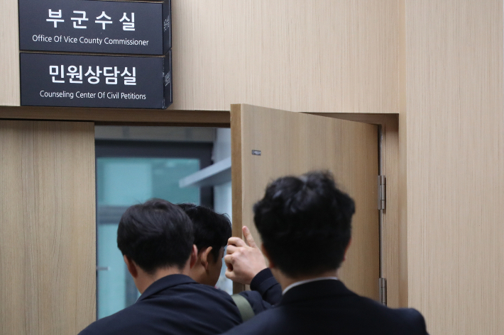 김진하 양양군수 압수수색 중인 경찰. 연합뉴스