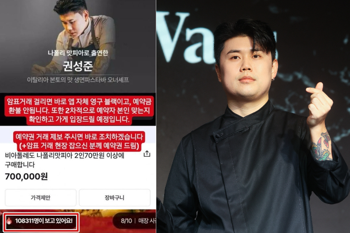 인스타그램 캡처·연합뉴스