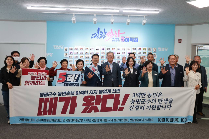 진보당 이석하 후보 제공