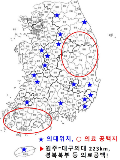 지도에서 보이는 붉은 원이 해당지역의 의료공백을 나타내준다. 경국대 의대유치 TF 자료 캡처
