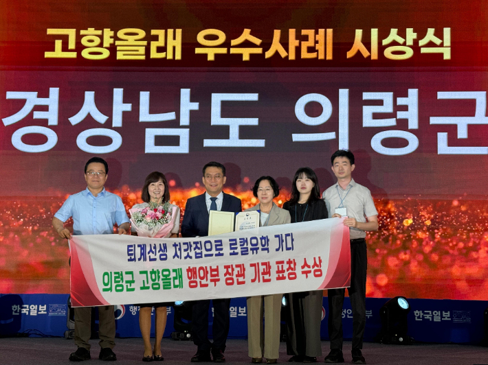 의령군 제공