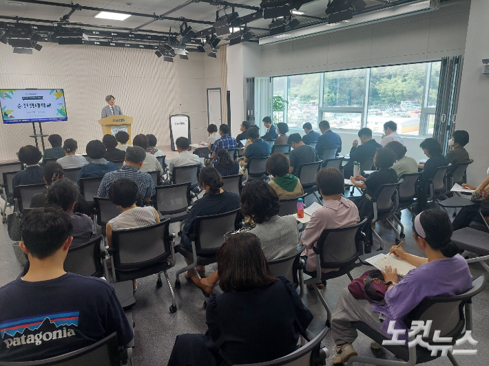 9월 5일 순천생태학교 첫 강의 모습. 순천생태학교 제공 
