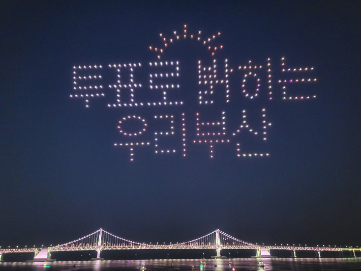 부산 금정구청장 보궐선거 사전투표가 11일과 12일 이틀간 실시된다. 부산시선관위 제공