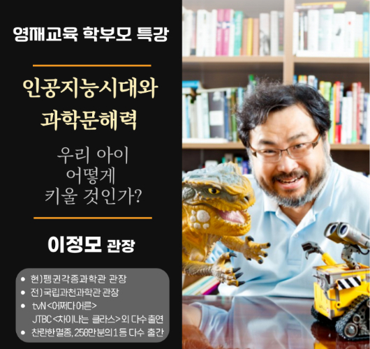 부산시교육청 제공
