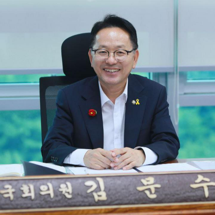 김문수 의원. 김문수 의원실 제공