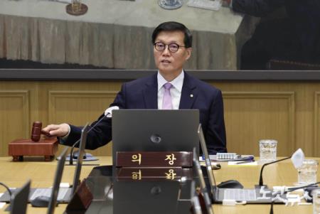 한국은행 기준금리 0.25%p 인하