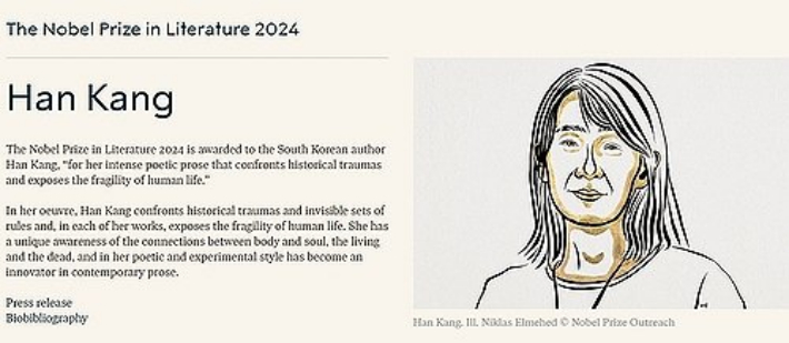 (서울=연합뉴스) 2024년 노벨 문학상의 영예는 우리나라 소설가 한강에게 돌아갔다. 한국인이 노벨상을 수상한 것은 지난 2000년 평화상을 탄 고(故) 김대중 전 대통령에 이어 두번째다.      스웨덴 한림원은 10일(현지시간) 이같은 결과를 발표했다.     수상자에게는 상금 1천100만 크로나(약 13억4천만원)와 메달, 증서가 수여된다. 2024.10.10     [노벨상 홈페이지 캡처. 재판매 및 DB 금지] photo@yna.co.kr 연합뉴스