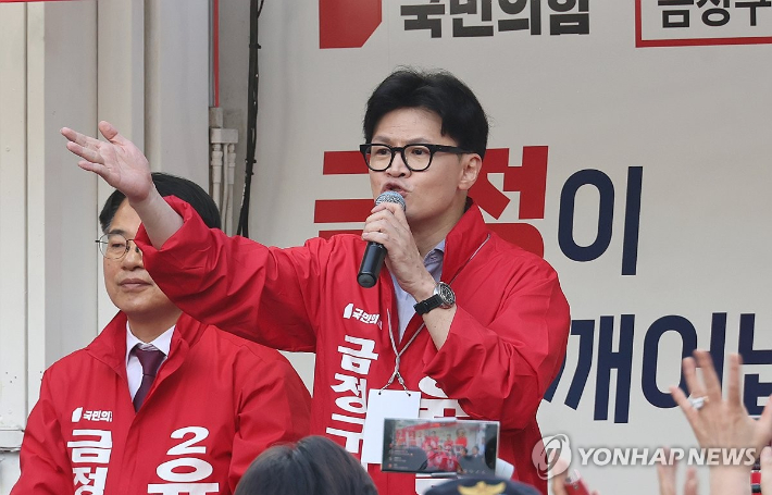 국민의힘 한동훈 대표가 지난 9일 부산 금정구 부산대 정문 앞에서 10·16 재보궐선거에 출마한 윤일현 금정구청장 후보의 지원 유세를 하는 모습. 사진 연합뉴스