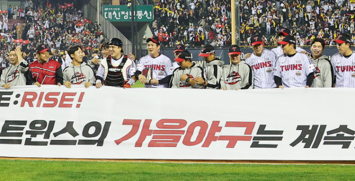 11일 오후 서울 서울 잠실구장에서 열린 2024 프로야구 신한 SOL뱅크 KBO 포스트시즌 준플레이오프 5차전 LG 트윈스와 kt wiz의 경기. 승리를 거두고 삼성과 플레이오프에 진출한 LG 선수들이 기쁨을 나누고 있다. 연합뉴스