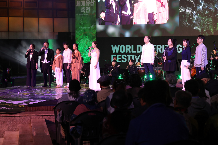 2024 세계유산축전 개막식. 제주도 제공