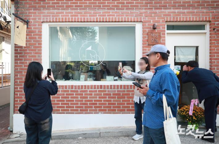 한강 작가 운영 