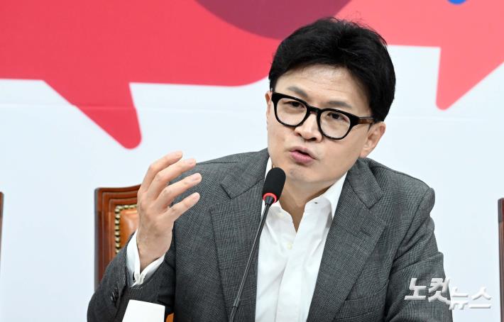 한동훈 대표 모두발언