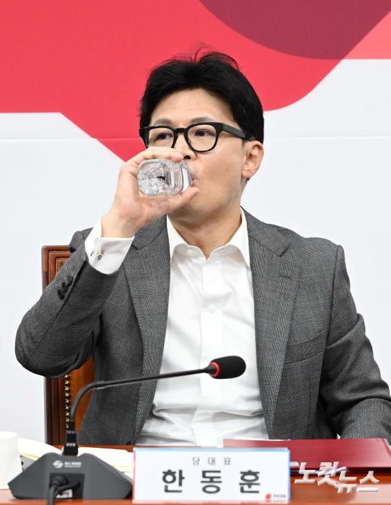 물마시는 한동훈 대표