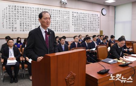 법제처장 국감 업무보고