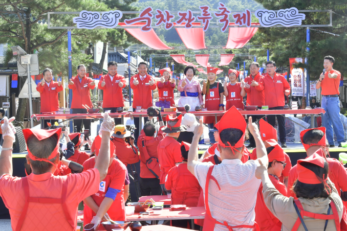 제19회 순창장류축제가 지난 11일부터 13일까지 순창고추장민속마을과 발효테마파크 일원에서 열렸다. 순창군 제공